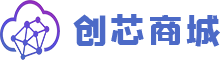 创芯商城