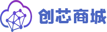 创芯商城